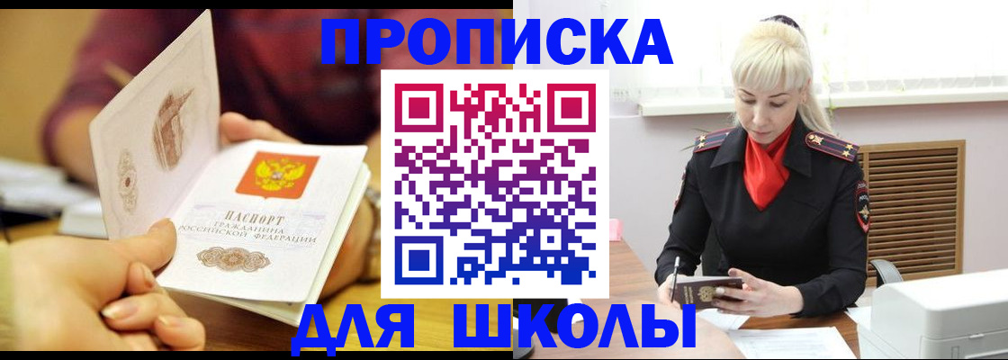 форма 3 в Котласе