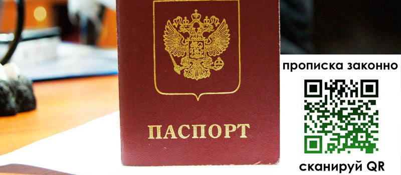 в Котласе height= регистрация в Котласе